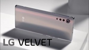 LG VELVET: анонс, характеристики, цена / CifrusNews