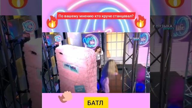 БАТЛ МЕЖДУ ФАЕЙ И ЕВОЙ/// КТО ЖЕ ЛУЧШЕ //XO Life смотреть онлайн