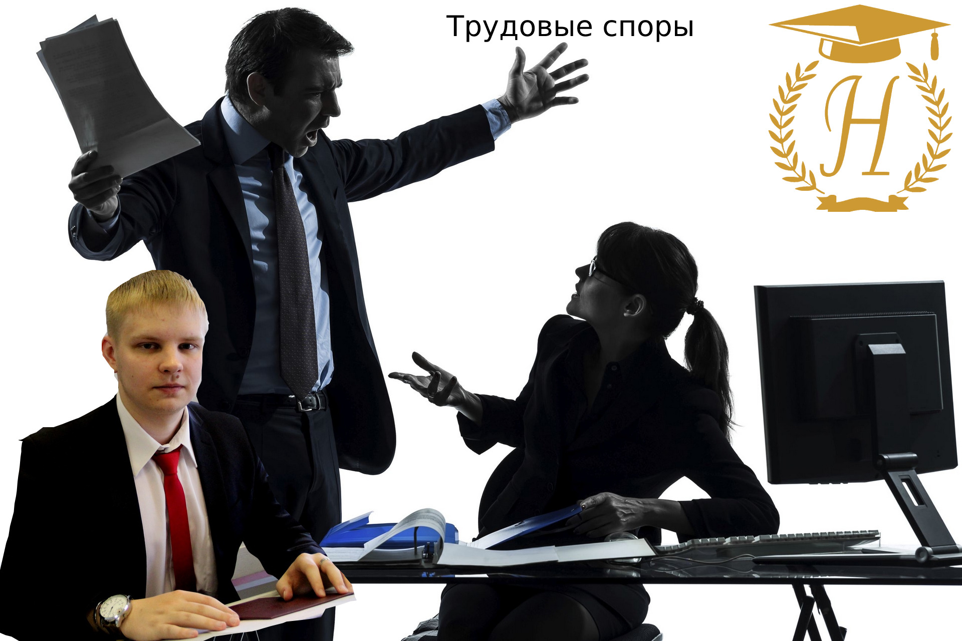 Об особенностях работы по совмещению профессий (должностей)