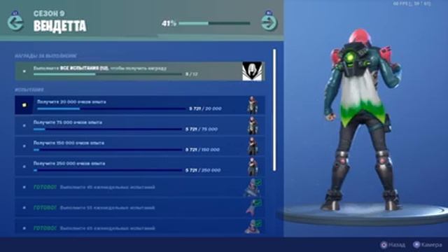 Стрим по фортнайт поддержи меня лайком к собираем сломались наушники не будет звука на стриме смотреть онлайн