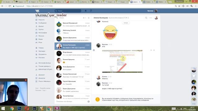 Вывод 2000 долларов из BINOMO! Показал все этапы обналички от А до Я! Торговал по своей стратегии! смотреть онлайн