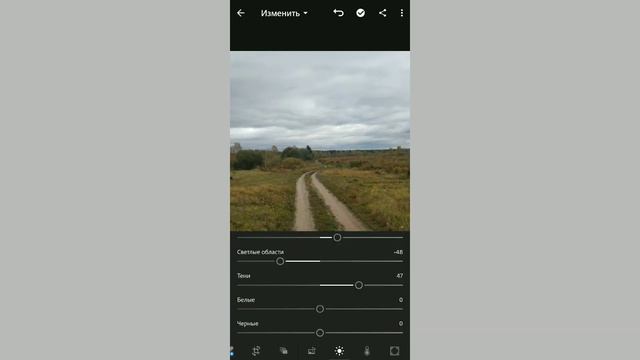 Элементарная обработка фото в Лайтрум на телефоне смотреть онлайн