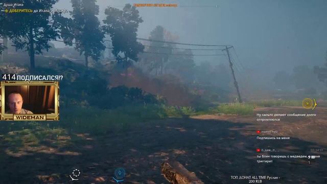 FAR CRY NEW DAWN #7
