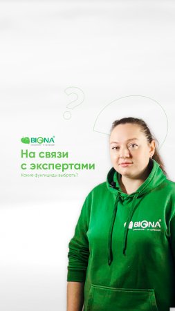 На связи с экспертами: Какие фунгициды выбрать?