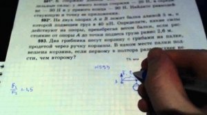 Работа Сургут Лепщик Пельменей (СМОТРИ ОПИСАНИЕ)