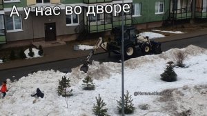 Тяжёлая техника в помощь Весне