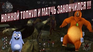 Заруба без зарубы,на разслабоне !!! Evil Dead  The Game