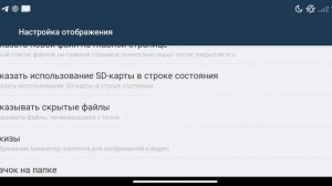 Как скачать читы на поджав лаунчер