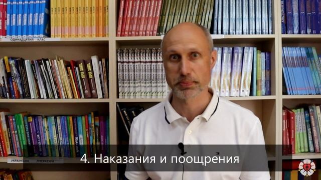 О дисциплине на уроке