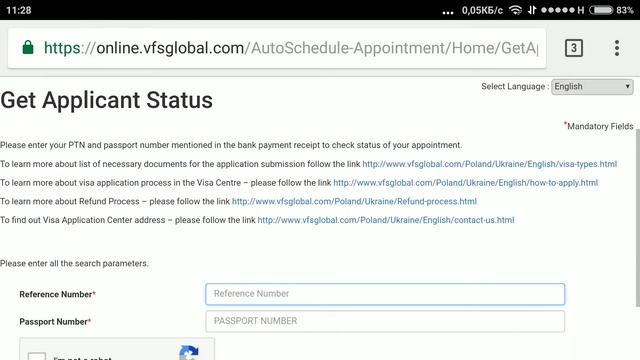 Проверка регистрации в визовом центре Польши смотреть онлайн