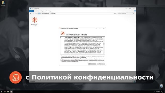 Как обновить прошивку гарнитуры через Microsoft Windows | HP Support смотреть онлайн