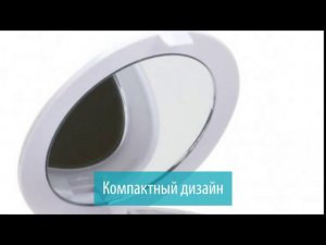 Набор зеркал косметологических от Gezatone LM 880, 1х, 5x, с подсветкой