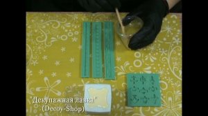 Жидкий пластик ""Универсальный"