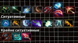 ГАЙД НА ВИВЕРА | Как играть на Weaver новичку | 7.35b