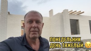 А ЖЕНА НЕ ПРИЕХАЛА ИЗ ОТПУСКА!
