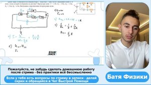 Какой заряд установится на конденсаторе С ёмкостью 1 мкФ после замыкания ключа К в цепи - №31614