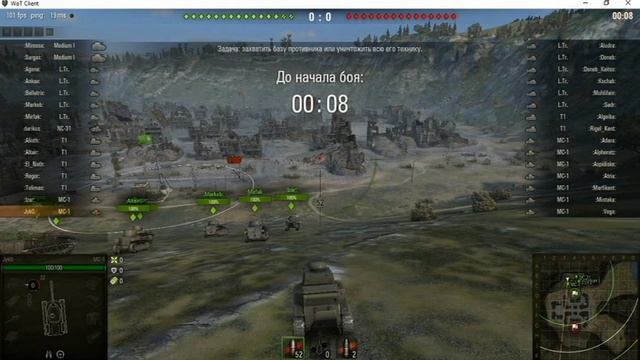 WOT первая игра - МС-1 (ДЛЯ ТЕХ КТО НАЧИНАЕТ) смотреть онлайн