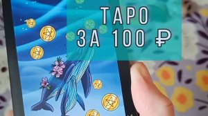 Я В ШОКЕ ОТ ТАКОГО😱⛔ Безымянная колода за 100₽. Распаковка и обзор