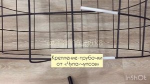 Торшер своими руками 2 в1 с подставкой для цветов
