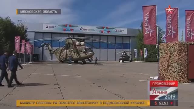 С.Шойгу осмотрел авиатехнику на форуме «Армия-2019»