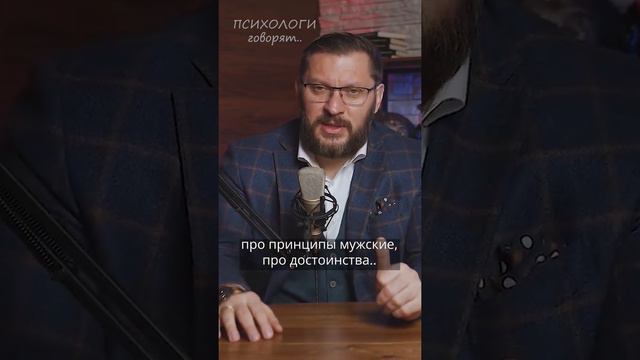 Если мужчина обещает, но не делает.. Марк Бартон