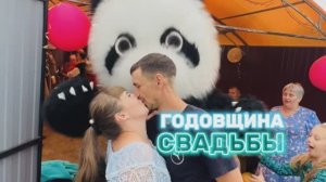 Открывайте ворота, приехала суета! Кума устроила сюрприз на годовщину свадьбы для семьи из деревни.