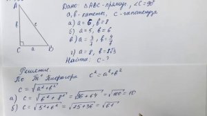 ГДЗ по геометрии / Номер 483 Геометрия 8 класс Атанасян Л.С. / Подробный разбор