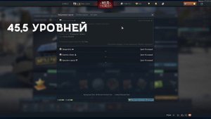 Боевой Пропуск War Thunder. ГАЙД для новичков.
