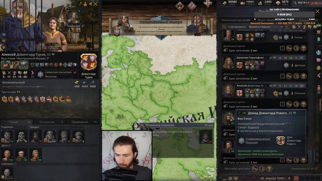 Путь к МИРОВОМУ ГОСПОДСТВУ 5! ► Crusader Kings 3 / СТРИМ #18 смотреть онлайн