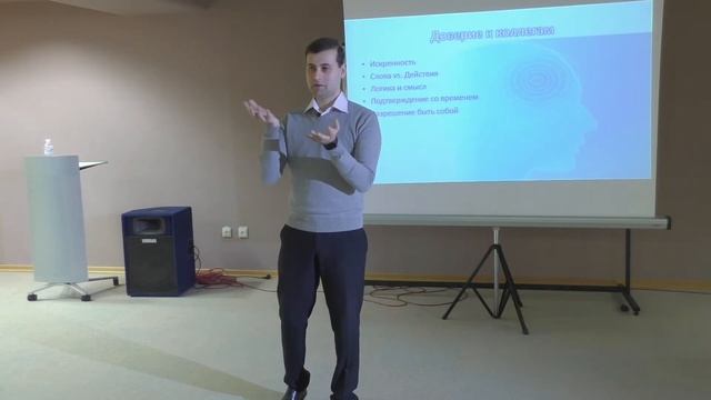 Smart Head Вадим Орлов Доверие 08 02 2019 смотреть онлайн