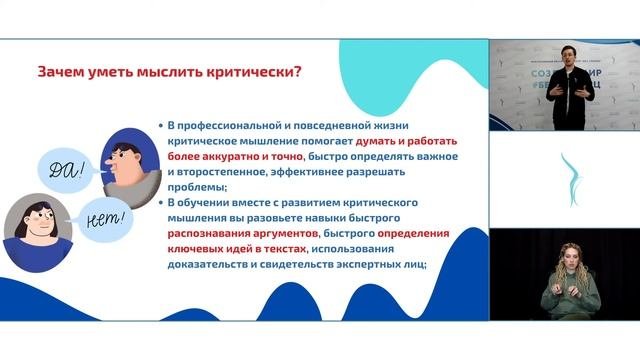 Лекция  