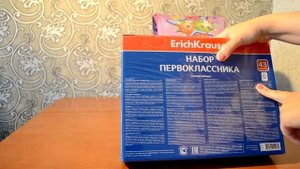 Покупки к школе / что нужно первокласснику?