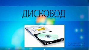 В чем отличие нетбука от ноутбука?
