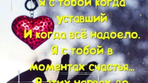 Береги себя любимый - музыкальные открытки