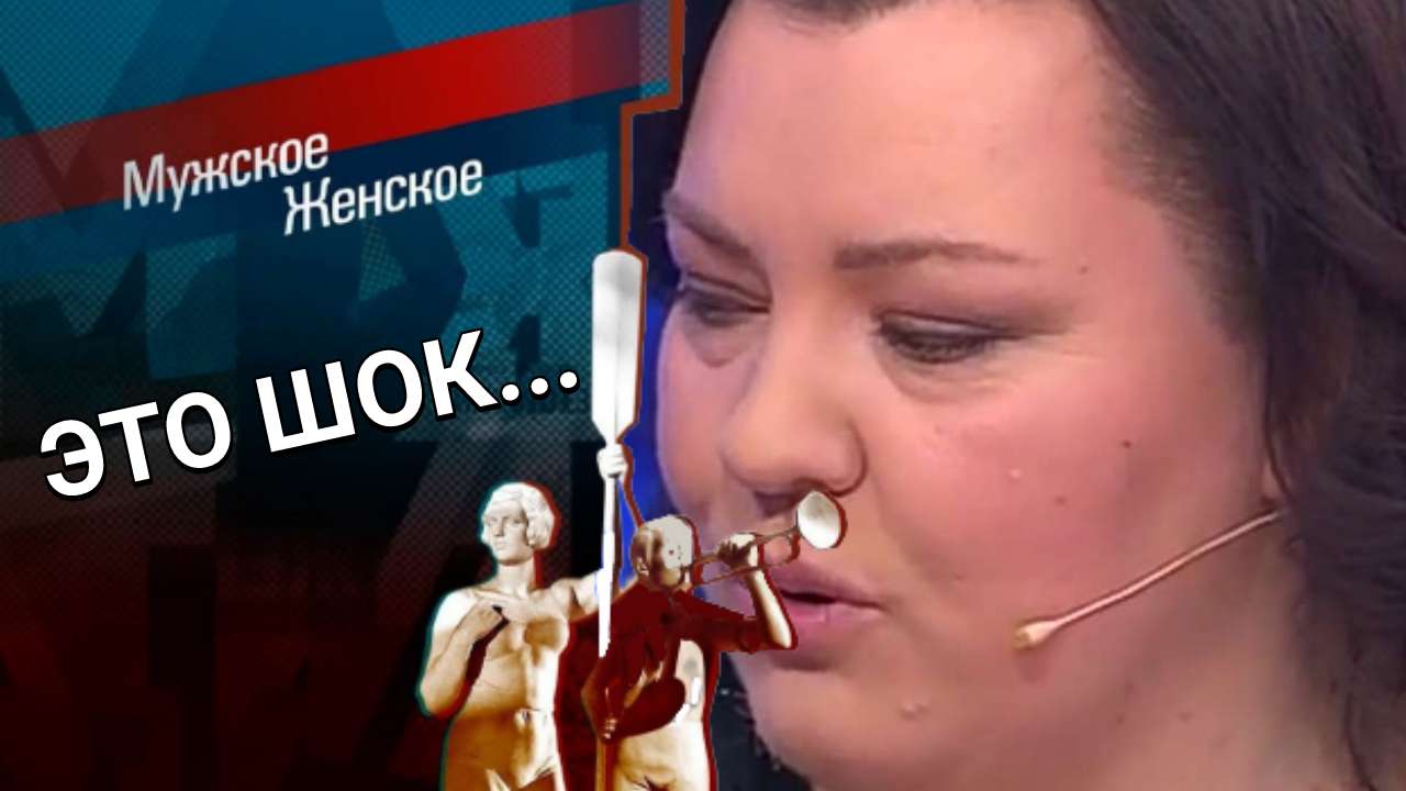 Кнопа. Мужское / Женское. Выпуск от 11.07.2023 (последний выпуск сегодня)