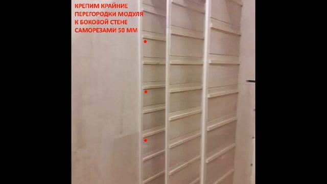 Технология сборки Пчелопавильона Ярик 8 Рут смотреть онлайн