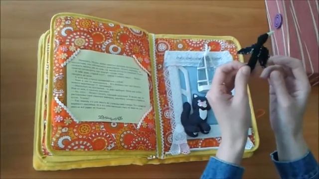 33 «Мир Мамина» Тювякина Н Е  «Тактильная книга Алёнушкины сказки»