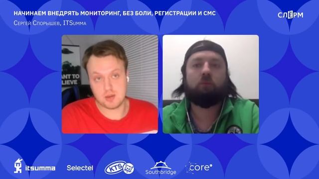 Школа Мониторинга  День:1 Философия Мониторинга
