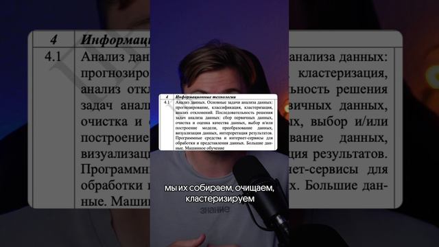 Уже успели ознакомиться с изменениями? 
#егэ #информатика #касперский #вебиум