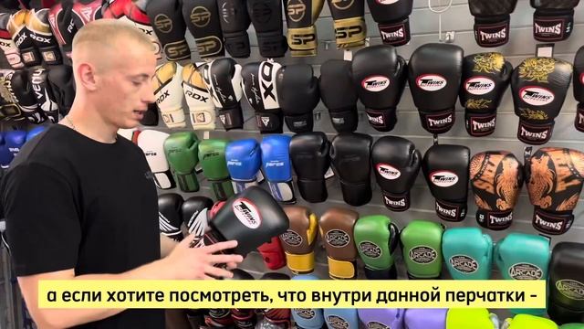 Перчатки ?