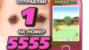 Реклама Мобикон
