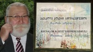 Abesalom Albert Khidirbegishvili - painting, silver