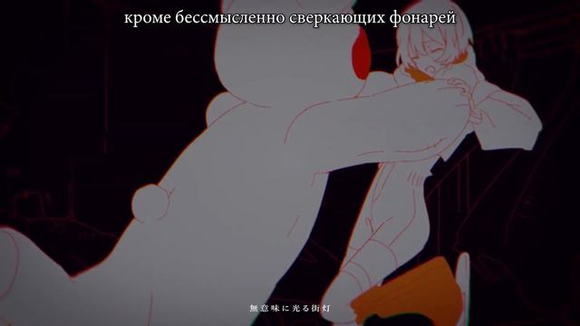 DUSTCELL - 蜜蜂 | Mitsubachi | Honey Bee | (rus sub) смотреть онлайн