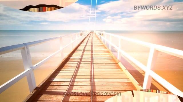 НЕ ЗНАЯ БРОДУ, НЕ СУЙСЯ В ВОДУ: смысл и значение смотреть онлайн