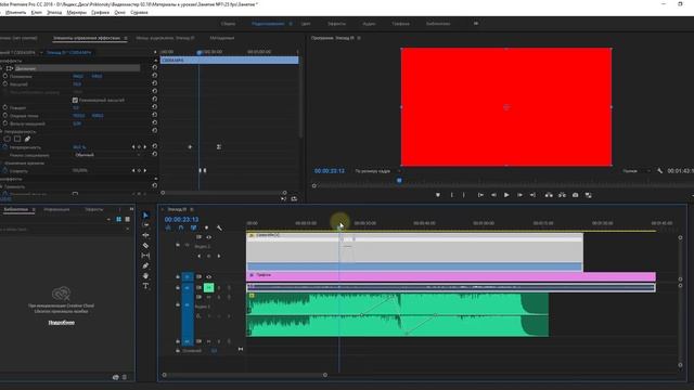 Как использовать ключевые кадры в Adobe Premiere Pro смотреть онлайн