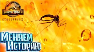 Воссоздаём Парк Юрского Периода - Jurassic World EVOLUTION 2 Теория Хаоса