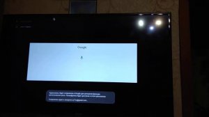 Голосовой поиск на X99