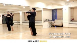 [Paso Doble] 파소 도블레 순서 | 정희정 & 조유진 | Paso Doble Basic Routine