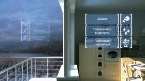 Оконные клапаны Air Box от компании «Эталон Групп»