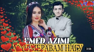 #УМЕД #АЗИМИ #МАН_МЕРАВАМ_НАГӮ #UMED #AZIMU #MAN_MERAVAM_NAGU АНВАР АХМЕДОВ МАН МЕРАВАМ НАГУ #PANGA